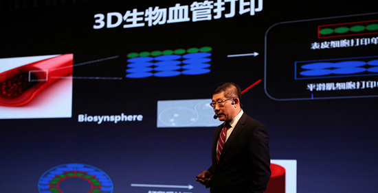 血管3D打印機