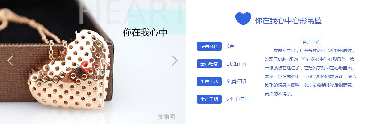 吊墜.jpg