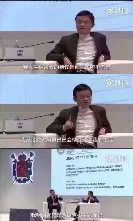 馬云.jpg
