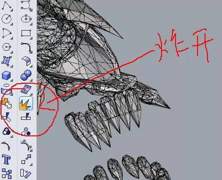 (多圖慎入)易學3D打印培訓課程 教你如何DIY_3D打印游戲人物(像)模型