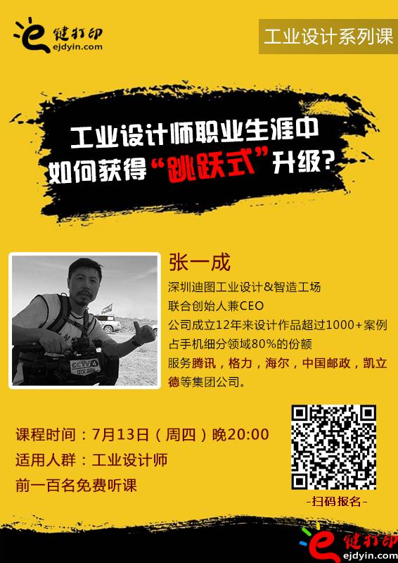 永霞宣傳圖.jpg