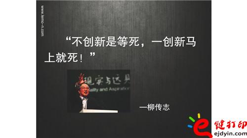工業設計如何創新_頁面_03.jpg