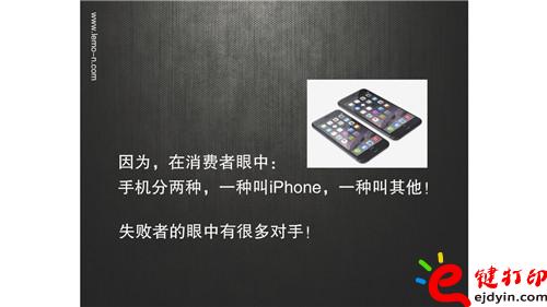 工業設計如何創新_頁面_14.jpg