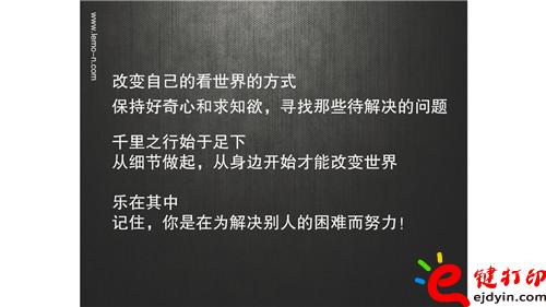 工業設計如何創新_頁面_21.jpg